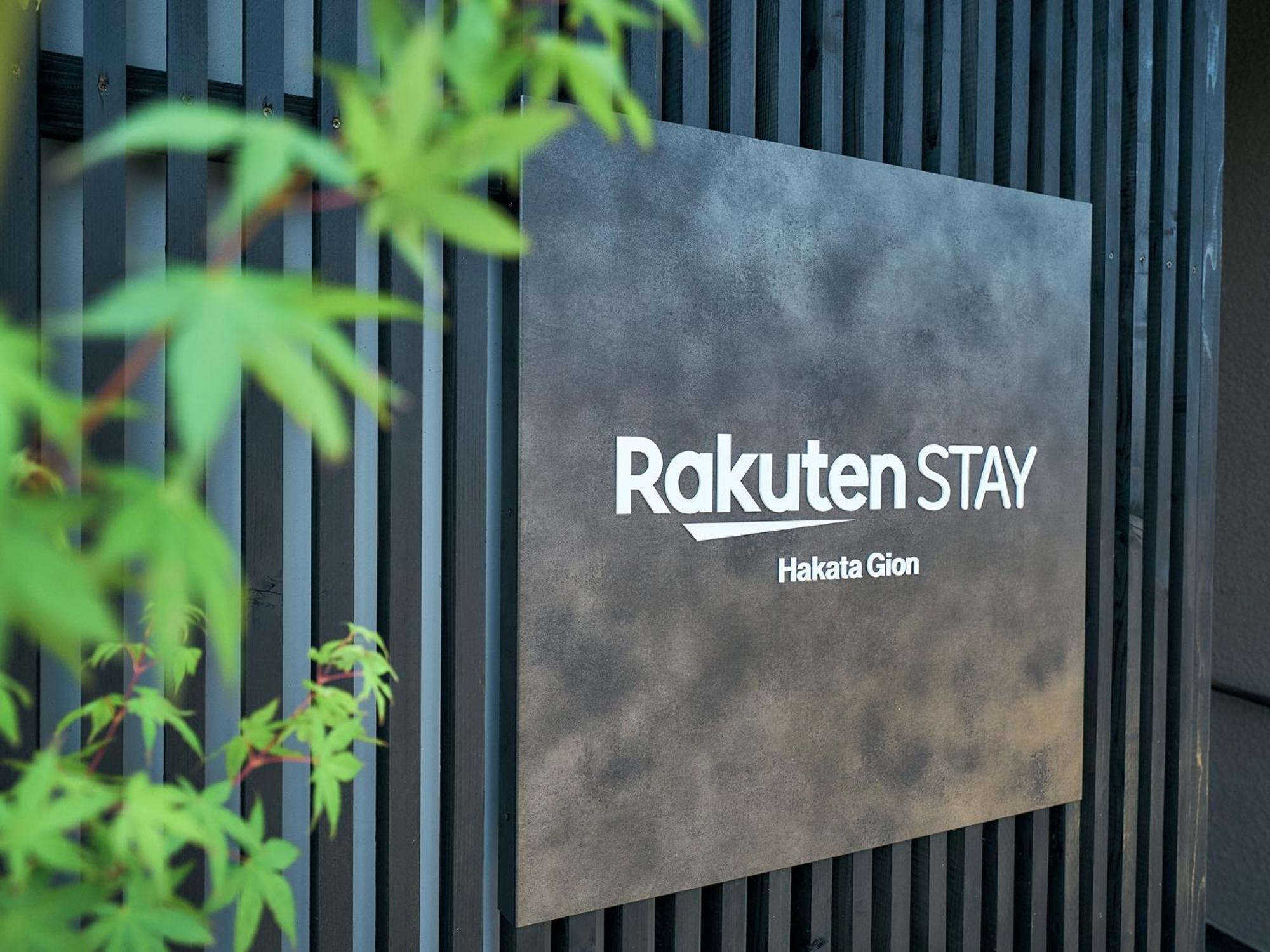 פוקואוקה Rakuten Stay Hakata Gion 201 Superior Room מראה חיצוני תמונה